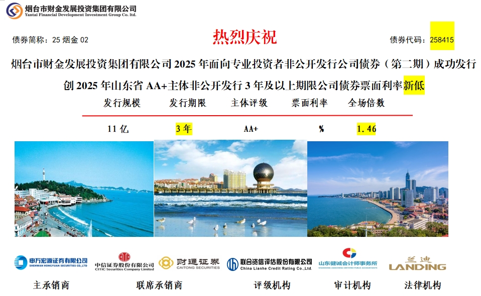 微信截图_20250528165954.png 微信截图_20250528165954.png